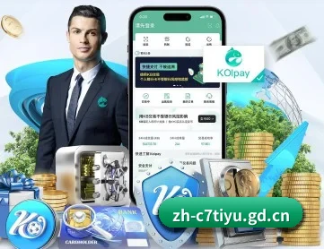 C7娱乐 APP 深度功能 - c7c7.app